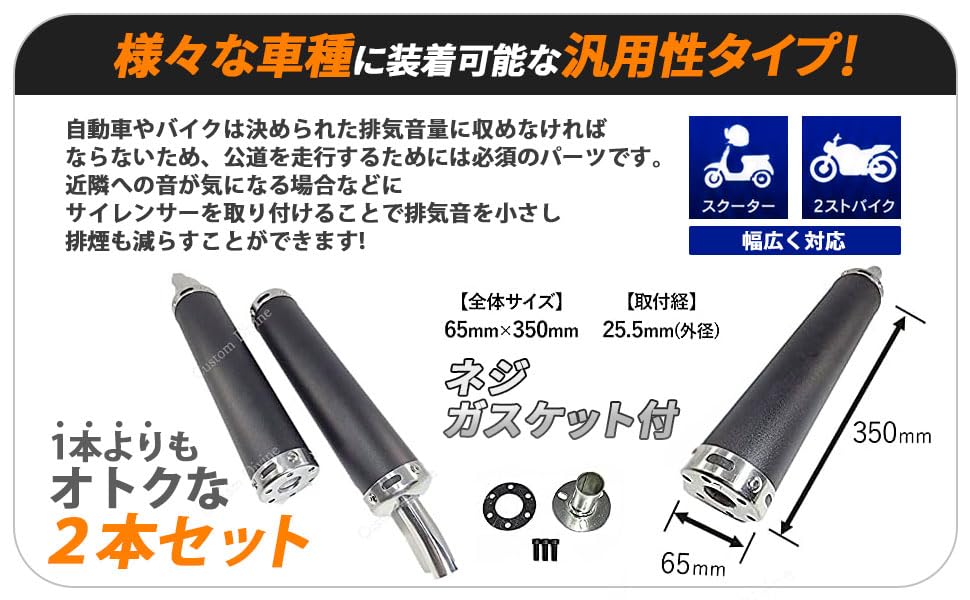 Amazon | 2 ストローク 2st チャンバー マフラー サイレンサー
