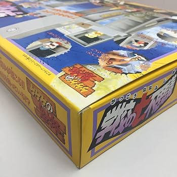 Amazon.co.jp: 1996年 ゲゲゲの鬼太郎 学校の七不思議 当時物 昭和