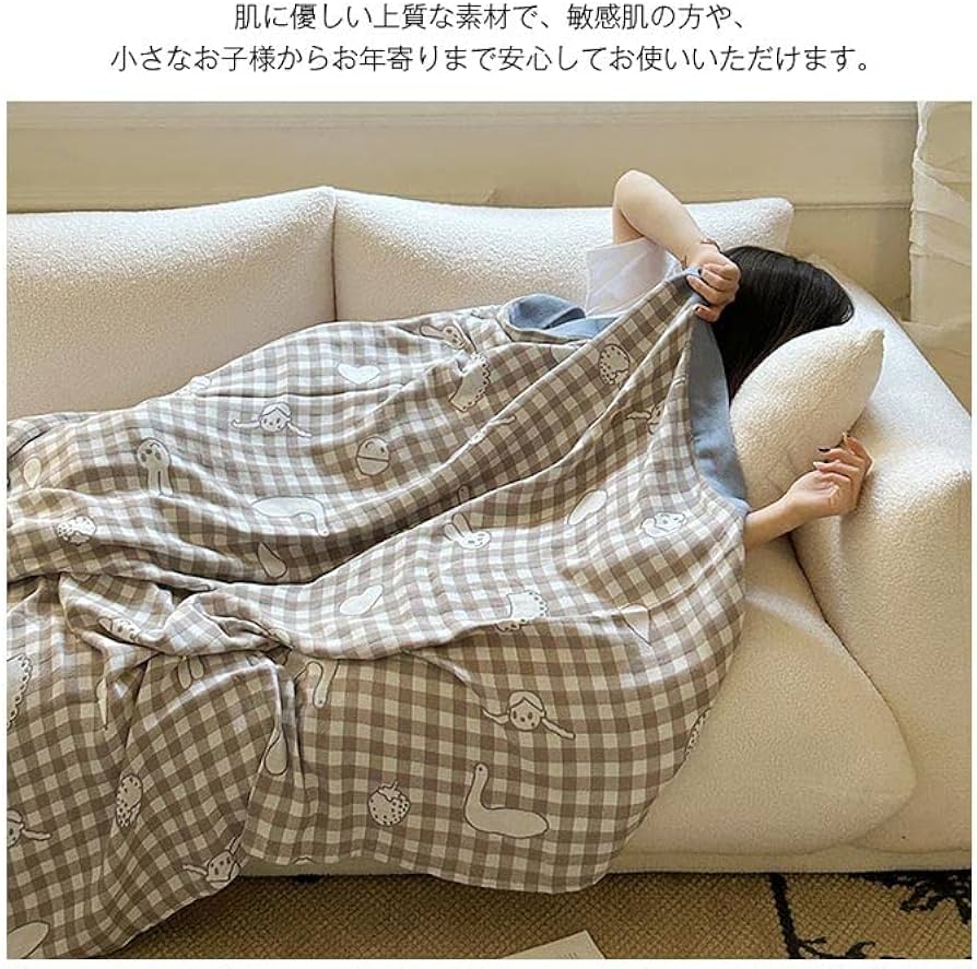 新品未使用】竹繊維 毛布 ブランケット ブラウン 花柄