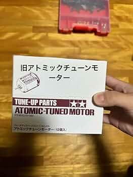 ミニ四駆　アトミックチューンモーター　旧価格　両軸 Yahoo!オークション -「ミニ四駆 アトミックチューンモーター