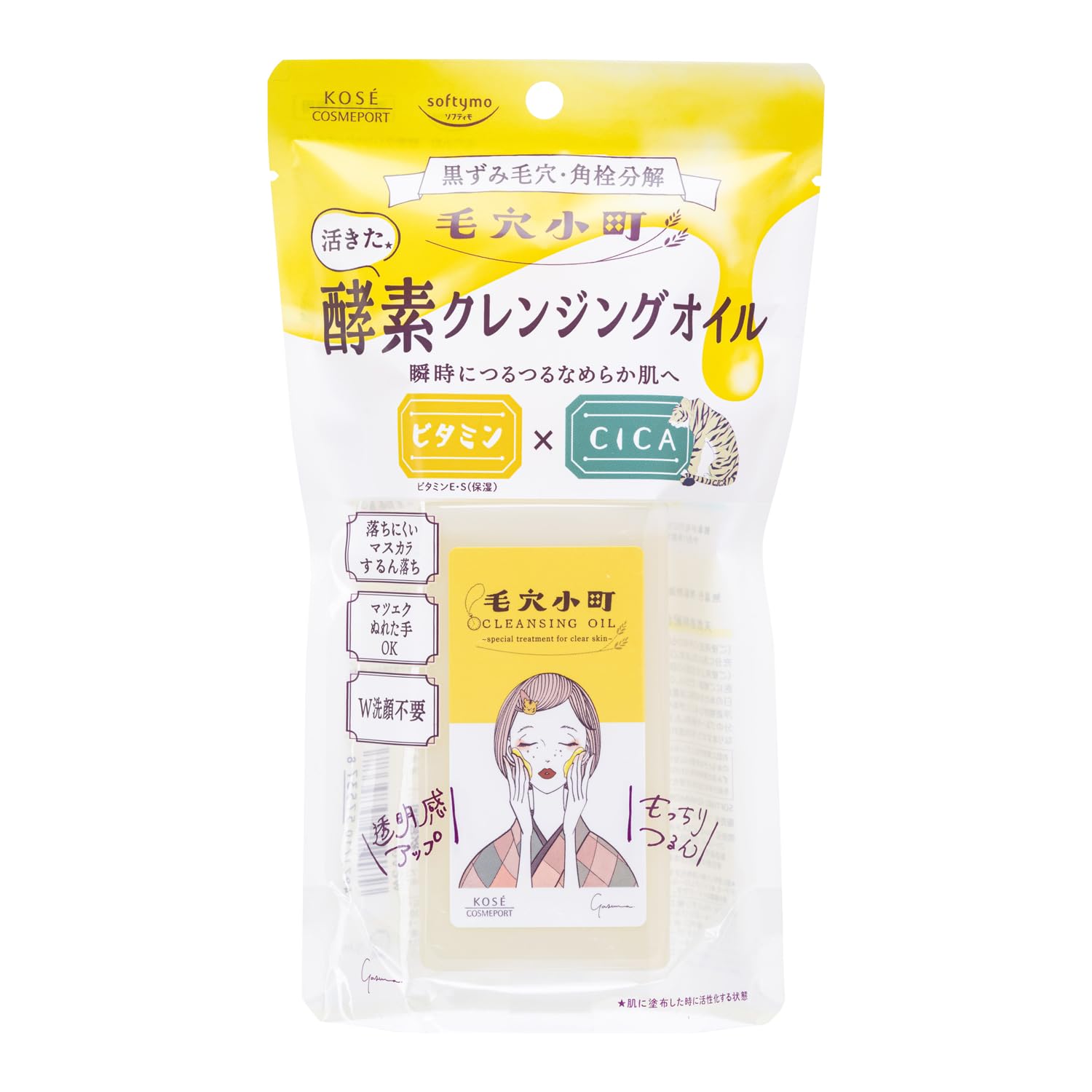 ソフティモ 毛穴小町 酵素クレンジングオイル150ml