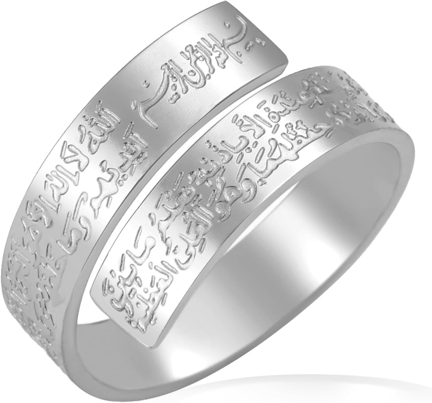 GYFGRTQ Adjustable Islamic Ayatul Kursi Open Ring Bracelet for Women Men Muslim Quran Arabic Calligraphy Jewelry Allah Rings Gift for Eid Ramadan, Silver Ayatul Kursi Ring