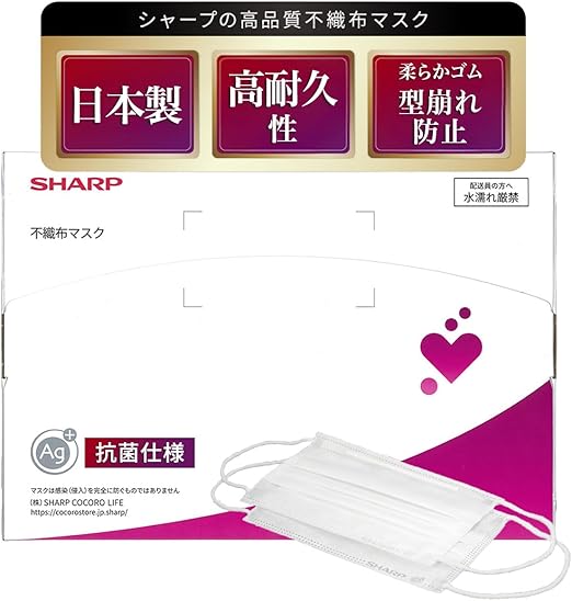 SHARP MA-1050 不織布マスク ふつうサイズ9個 シャープ公式通販】 不織布マスク＜ふつうサイズ＞|MA-1050