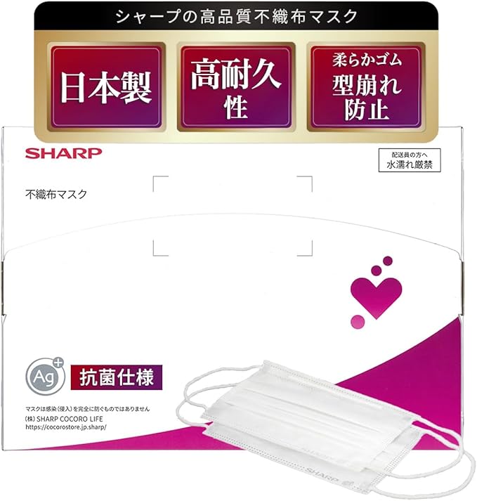 Amazon.co.jp: [COCORO STORE] シャープ公式 日本製 不織布