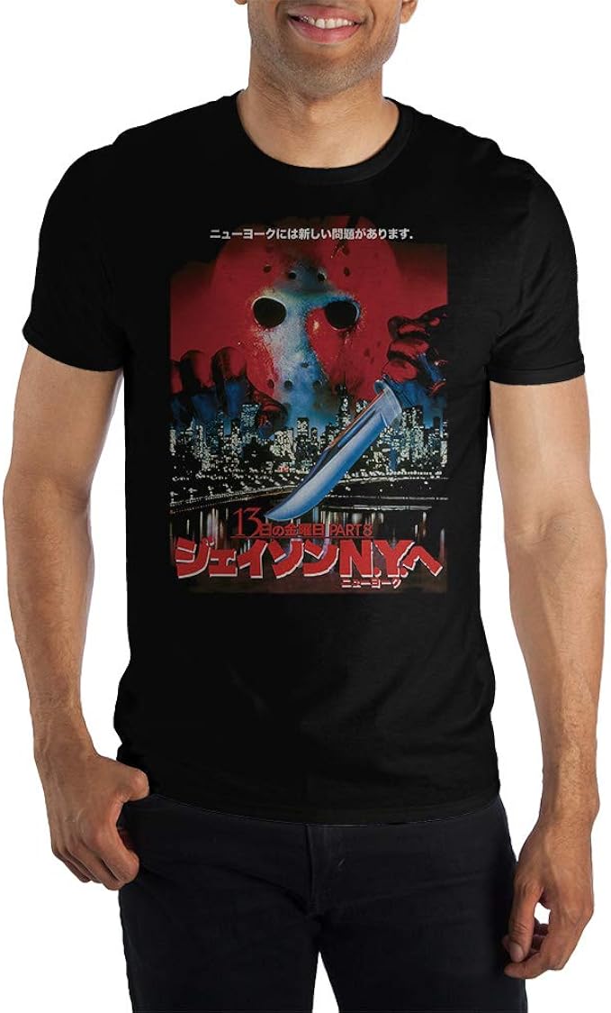 Amazon.com: Friday the 13th Part VIII 