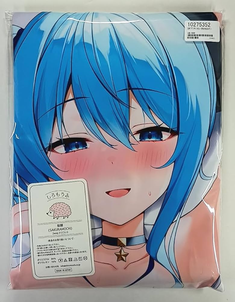 正規品 未開封 フトンノナカ ホロライブ 星街すいせい EX版 抱き枕カバー フトンノナカ ホロライブ 星街すいせい 抱き枕カバーEX版 正規品 未