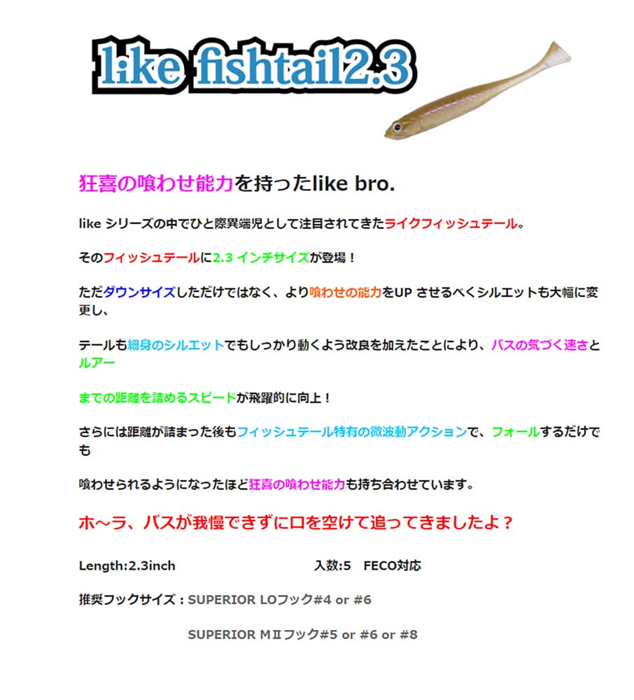 今回特別カットのみフィッシュテール1500 Amazon | Gamakatsu(がまかつ) マルチフィッシュシザー21cm