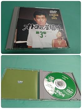 TBSドラマ オトコの居場所全6巻 日曜劇場 DVD 貴重 希少 全巻未開封 TBSドラマ オトコの居場所全6巻 日曜劇場 DVD 貴重 希少 全巻未