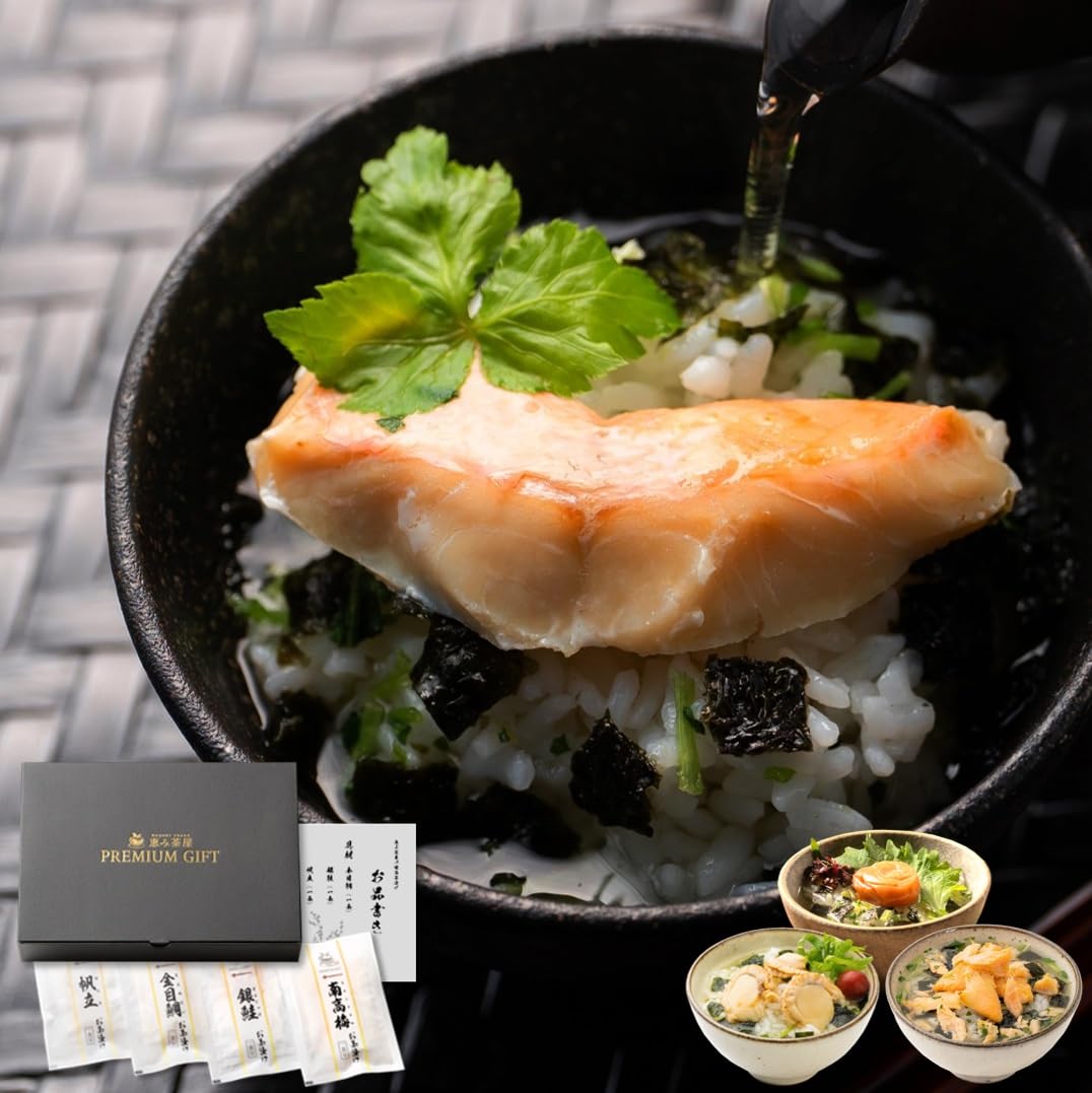 高級 お茶漬け ギフト 恵み茶屋 （"彩"_/４食/伊豆下田産_金目鯛、銀鮭、帆立、紀州南高梅、各１食_計４食/手提げ袋付き）商品画像