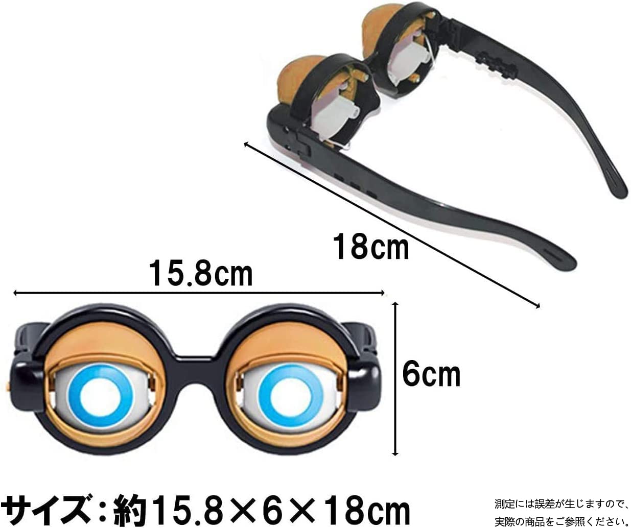 Amazon.co.jp: Chaojibao 1個 おもちゃ ザコシショウ メガネ