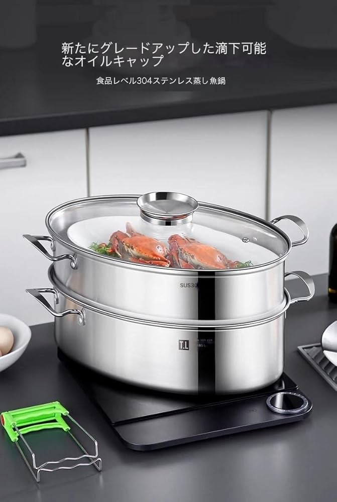 Amazon｜魚の蒸し器 家庭用 オーバル 304ステンレス製蒸し器 多機能