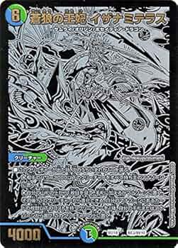 Amazon.co.jp: デュエルマスターズ 蒼狼の王妃 イザナミテラス Amazon.co.jp: デュエルマスターズ 蒼狼の王妃 イザナミテラス