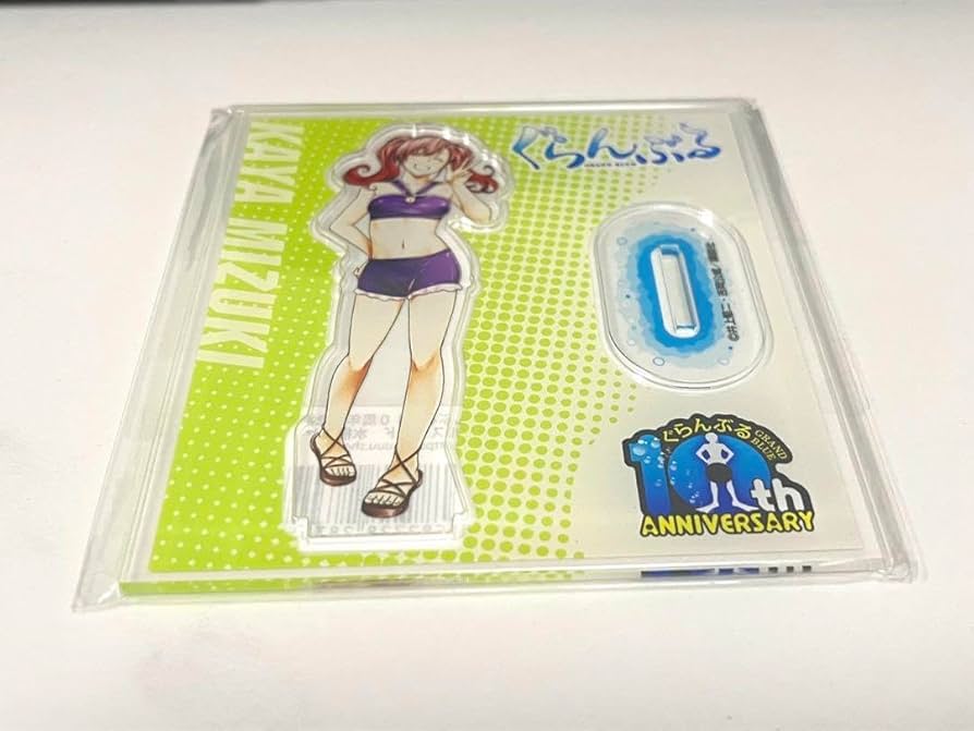 Amazon.co.jp: ぐらんぶる popupshop 10周年 描き下ろしアクリル