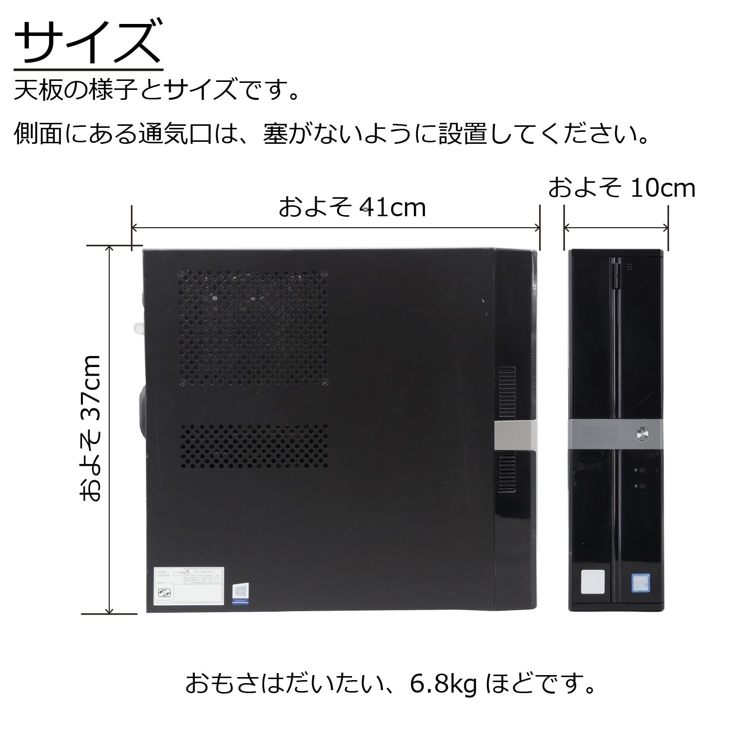 Amazon.co.jp: 中古パソコン IStDxs-S0B6-Ai5 Windows11 デスクトップ