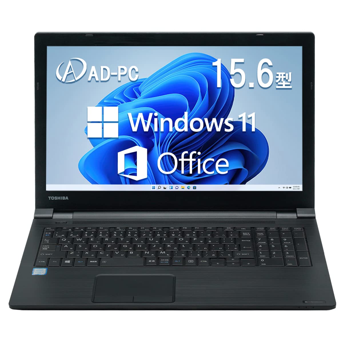 Amazon.co.jp: 【整備済み品】東芝ノートパソコン B35/B65 Win11 Pro 
