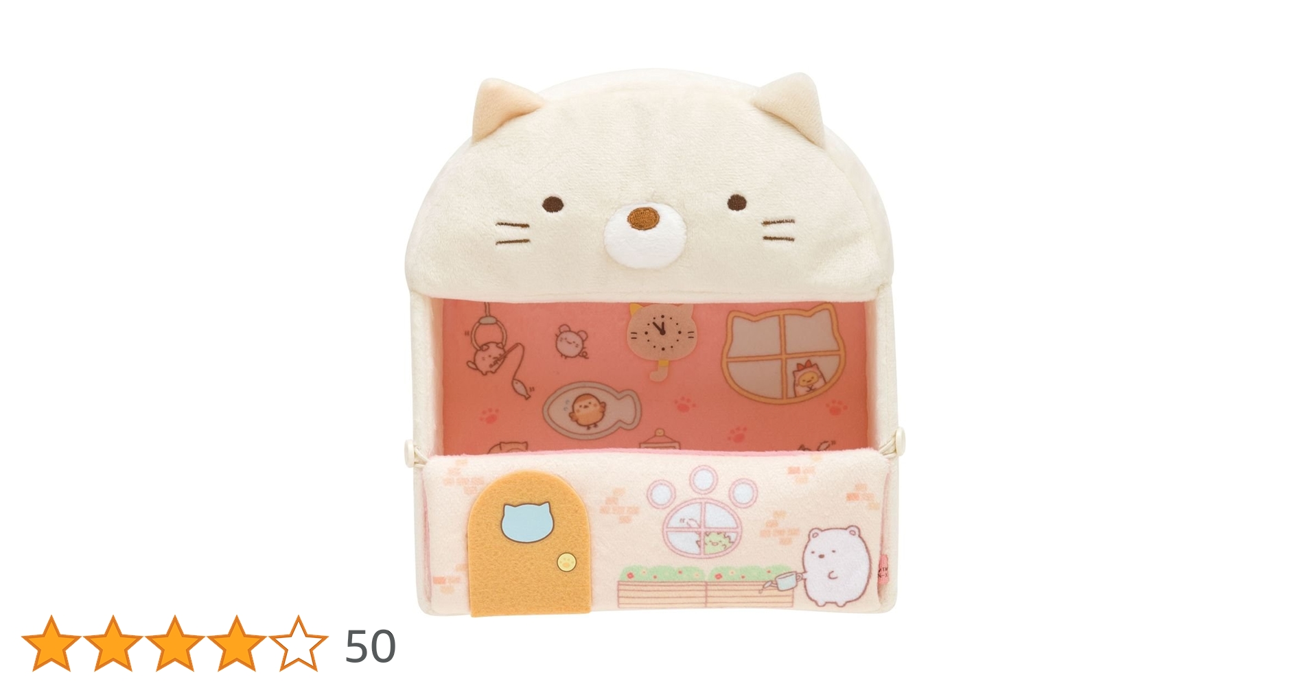 Amazon.co.jp: すみっコぐらし ぽかぽかねこびより すみっコハウス