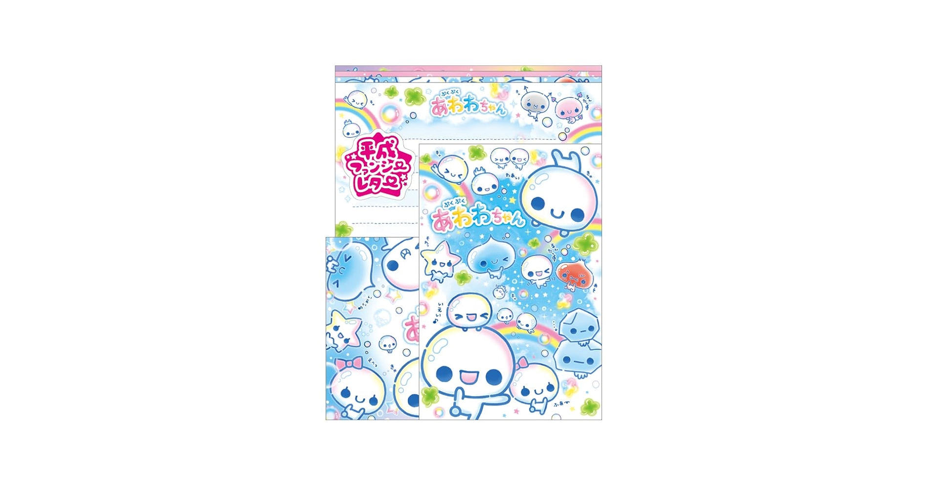 Amazon.co.jp: カミオジャパン レターセット ソーメニーレター