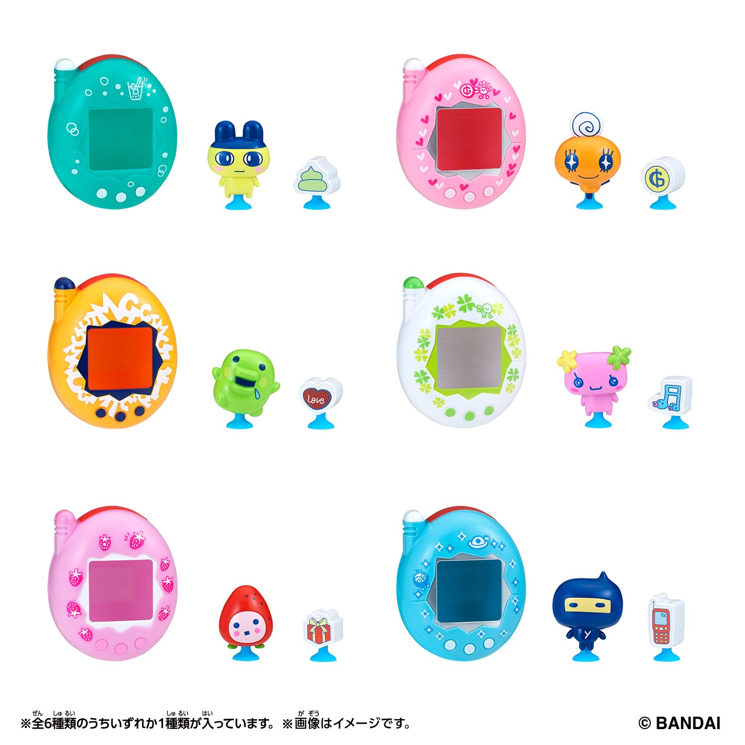 たまごっち 2個セット Amazon.co.jp: ケータイかいツー!たまごっちプラス赤いシリーズ 秋の2