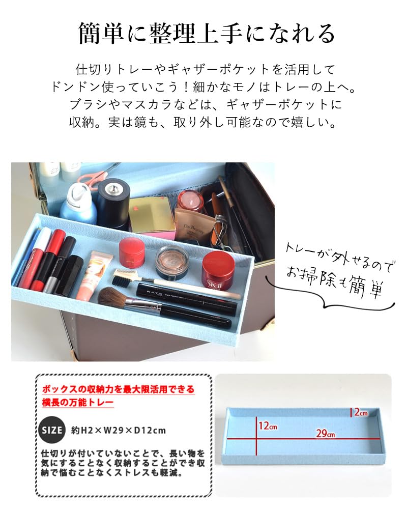 Amazon | コスメボックス 化粧収納ボックス 【CBX】 トレンケース 化粧