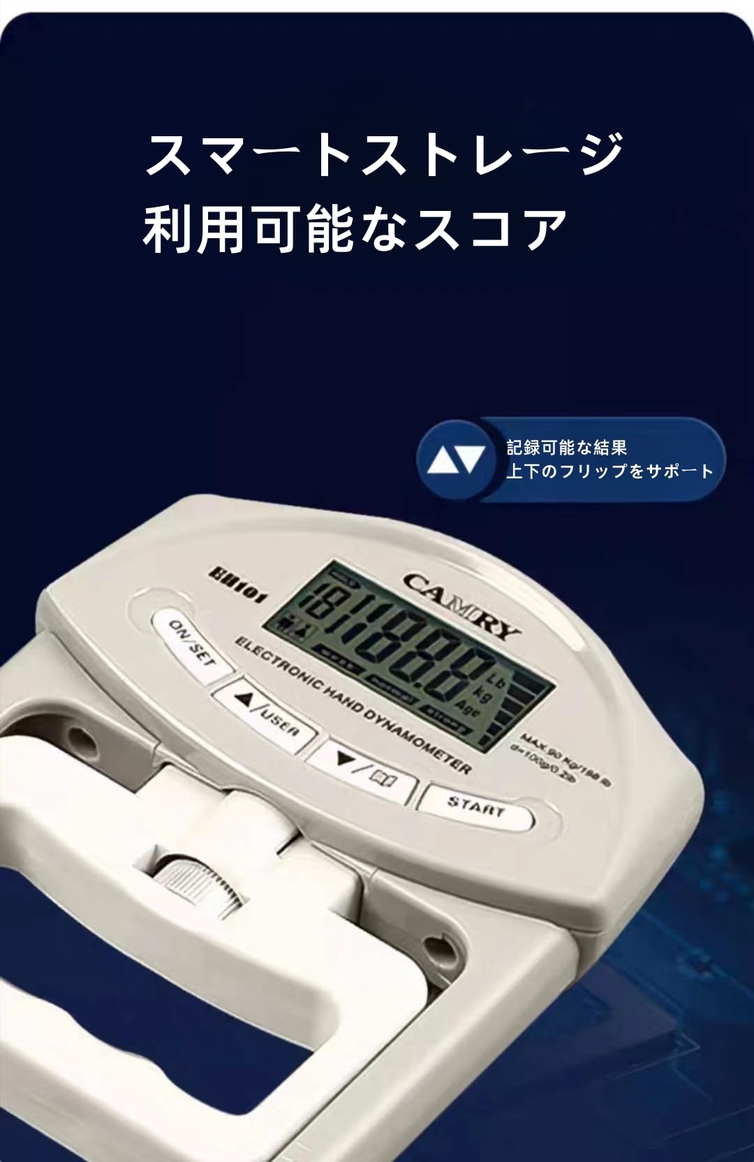 【わたこっちさん専用】 デジタル握力計 デジタル握力計 24-7284-00 TTM DDL-100｜マツヨシ【松吉医科