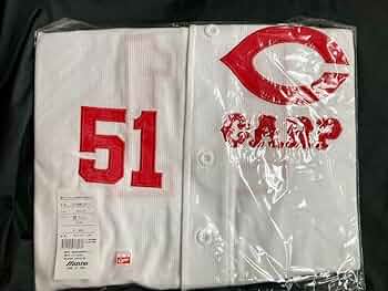 Amazon.co.jp: 広島東洋カープ 歴代ユニフォーム 復刻 51 前田智徳 L