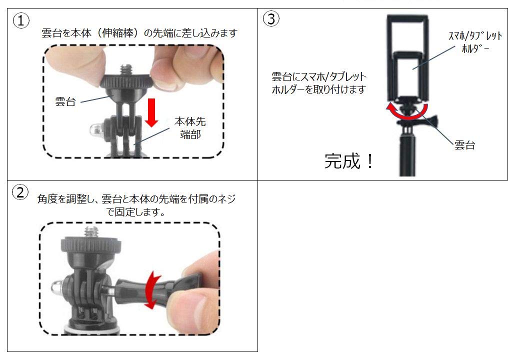 Amazon | Kuros 自撮り棒 長い 5m セルカ棒 スマホ アクションカメラ