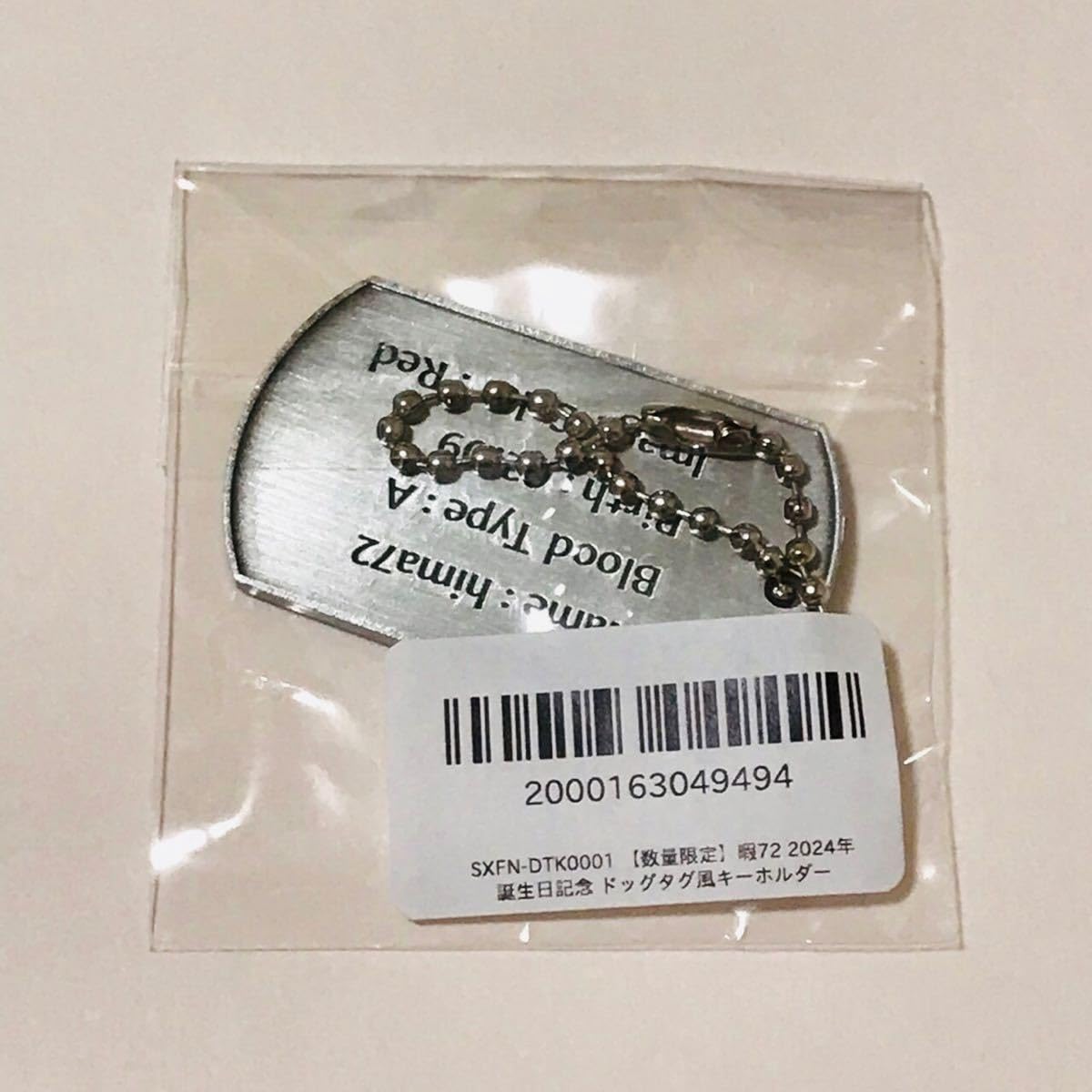Amazon.co.jp: シクフォニ 暇72 誕生日記念 アクリルブロック 缶バッジ 
