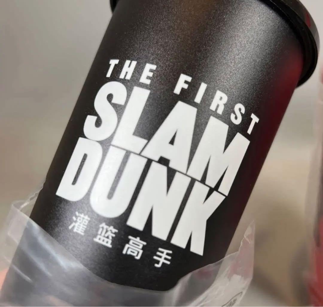 Amazon.co.jp: スラムダンク 海外映画館限定 ドリンクカップ