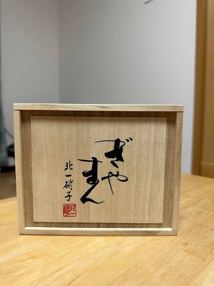 ぎやまん　北一硝子　小樽　ガラス　グラス Amazon.co.jp: 小樽 北一硝子 ぎやまんグラス : ホーム＆キッチン