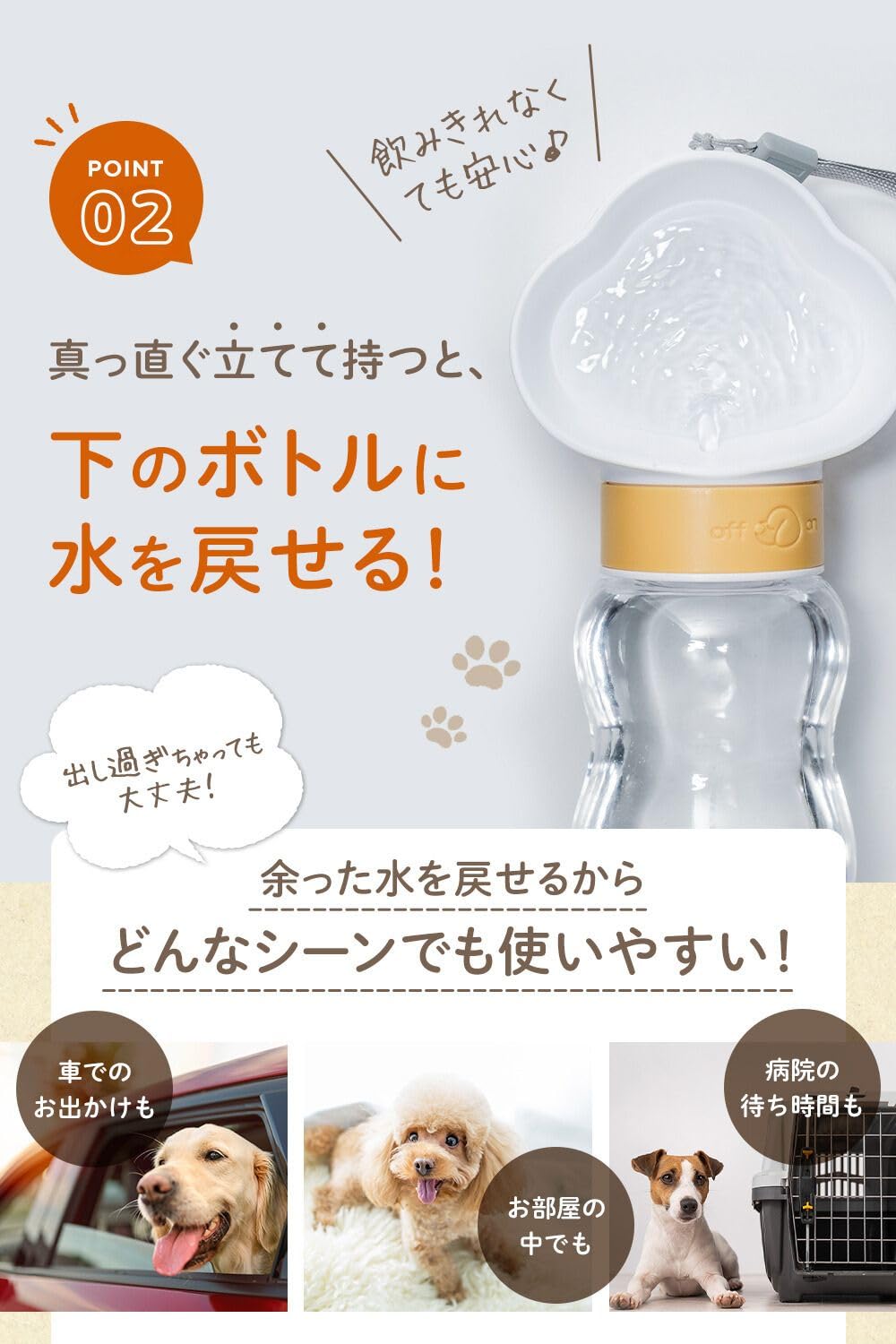 Amazon | ウィッピーチャム 【ペット専門家監修ペットウォーターボトル