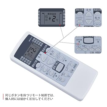 (未使用･未開封品)　富士通 エアコンリモコン AR-RCC1J v1yptgt Amazon.co.jp: 富士通 エアコン リモコン AR-RCC1J 富士通