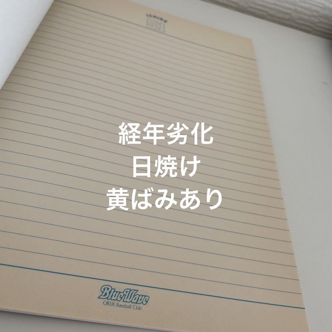 Amazon.co.jp: イチロー オリックス時代 ノートと下敷き4枚セット