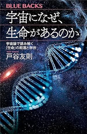 Amazon.co.jp: プラスチックリトルオールカラー完全版 (ノーラ