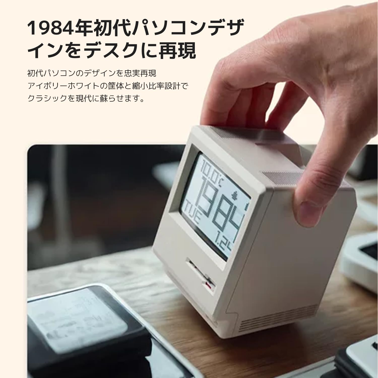 Amazon.co.jp: 1984レトロデザイン デジタル時計｜目覚まし時計
