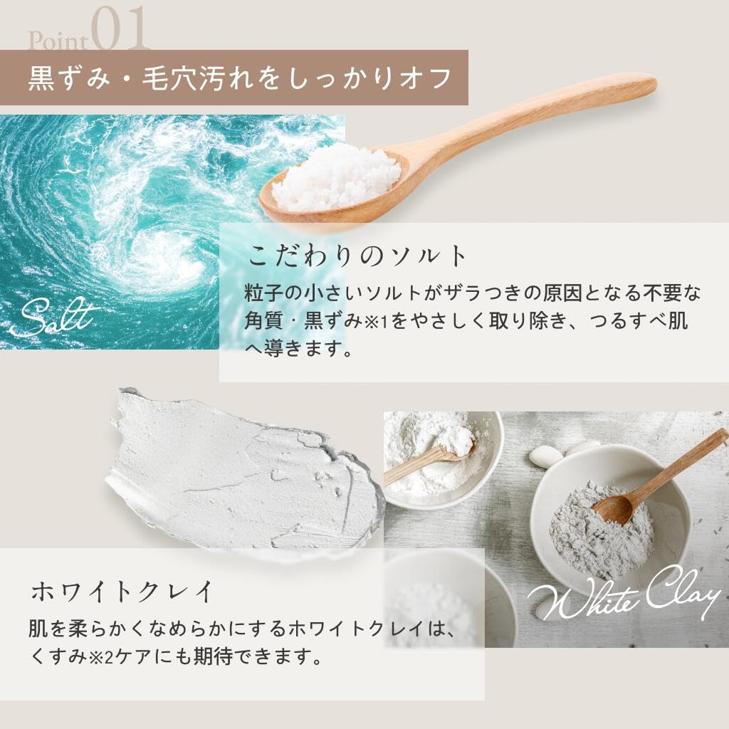 Amazon.co.jp: アガリズム キューミー スウィートボム タラソスクラブ