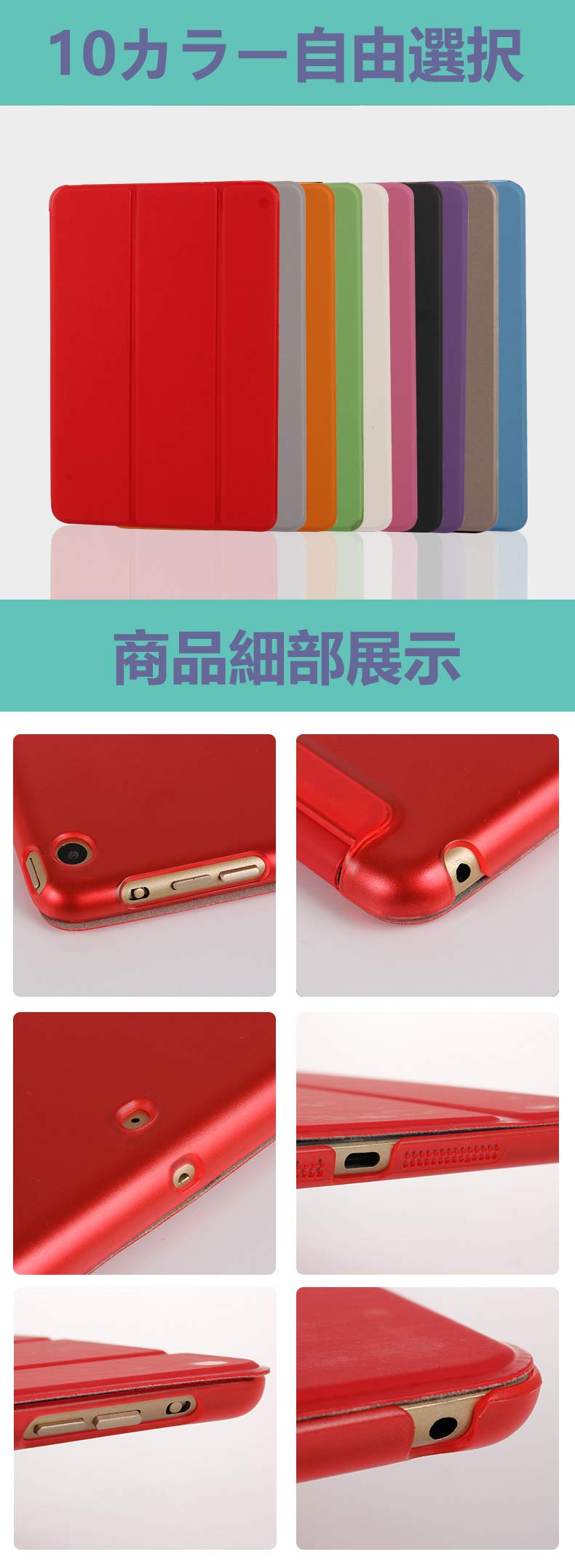 Amazon.co.jp: Ryo楽々生活館 タブレットケース 対応 iPad Pro 12.9 第