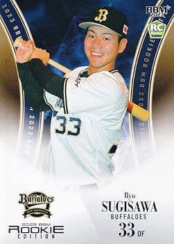 Amazon.co.jp: BBM ベースボールカード 004 杉澤龍 オリックス