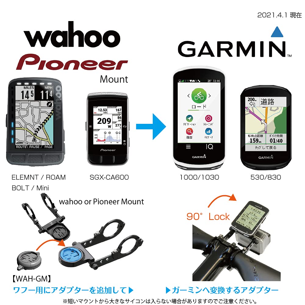 Garmin ガーミン 1000J 赤 サイクルコンピューター レックマウント Amazon | [レックマウント] ガーミン 用 サイクルコンピューター