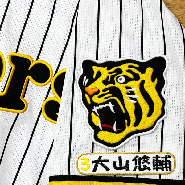 阪神タイガース　大山悠輔　選手名ワッペン　公式 Amazon | 阪神 タイガース 刺繍ワッペン 大山 悠輔 ネーム 4 応援