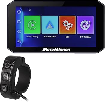 バイク スマートモニター CarPlay Android Auto対応 防水 Amazon.co.jp: 【新登場モニター】バイク ディスプレイオーディオ