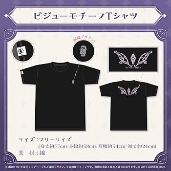 Amazon.co.jp: 《 》古石ビジュー 誕生日記念2024 グッズのみ