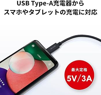 ブラック スマートフォン USBタイプC hhht-store_cable-typec2m