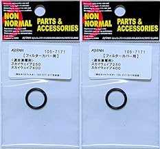 キジマ バイク バイクパーツ オイルフィルターセンターボルト用 Oリング 09280-13004 105-7171 2個セット