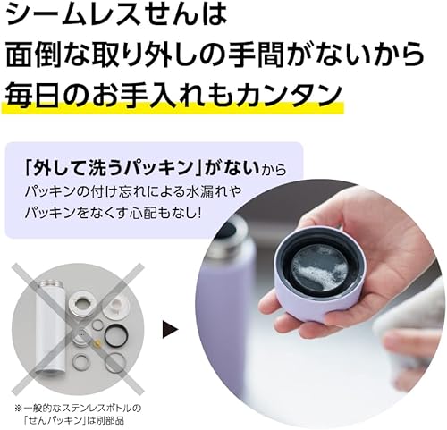 Miniatura 4 de Zojirushi SM-ZB48-VM Water Bottle, Seamless 16.9 fl oz (480 ml), Screw, Stainless Steel Mug, Lilac Purple, Integrated Sink and Washer, Easy to