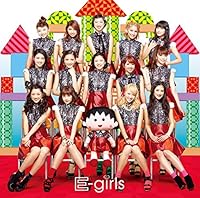 おどるポンポコリン 歌詞 E Girls ふりがな付 歌詞検索サイト Utaten