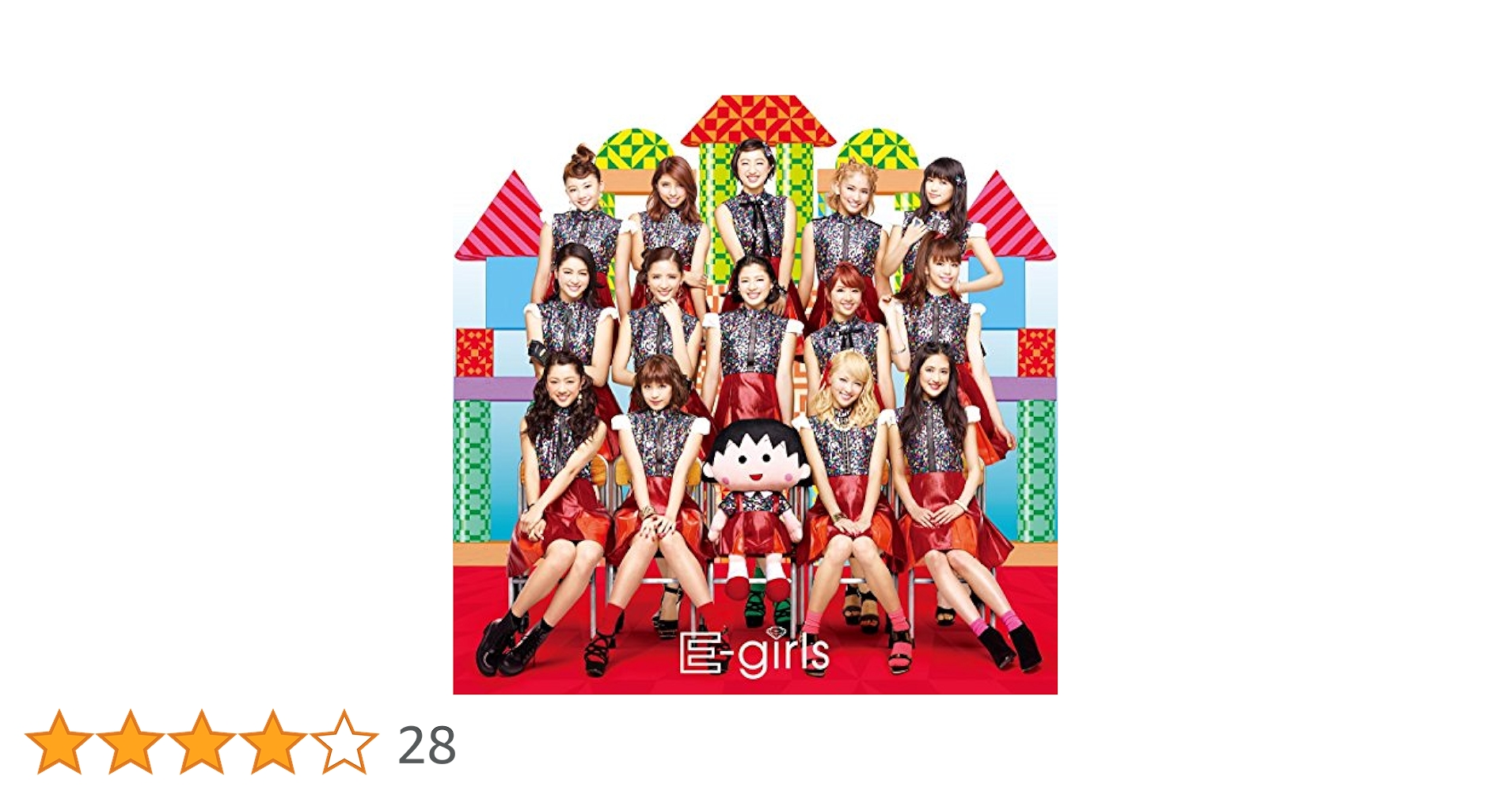 未開封CD　おどるポンポコリン　E-girls Amazon.co.jp: おどるポンポコリン (CD+DVD) - E-girls