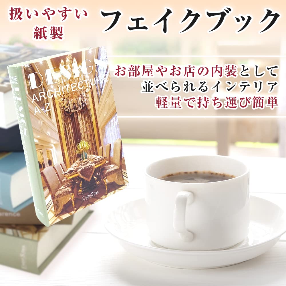 Amazon.co.jp: インテリアブック フェイクブック 洋風 5冊セット 軽量