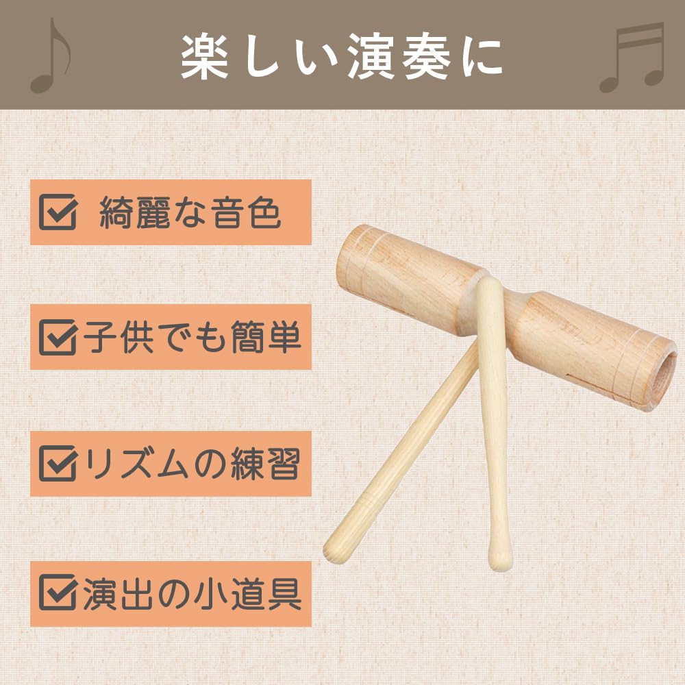 Amazon | AllBright ウッドブロック 楽器 パーカッション 打楽器 音楽