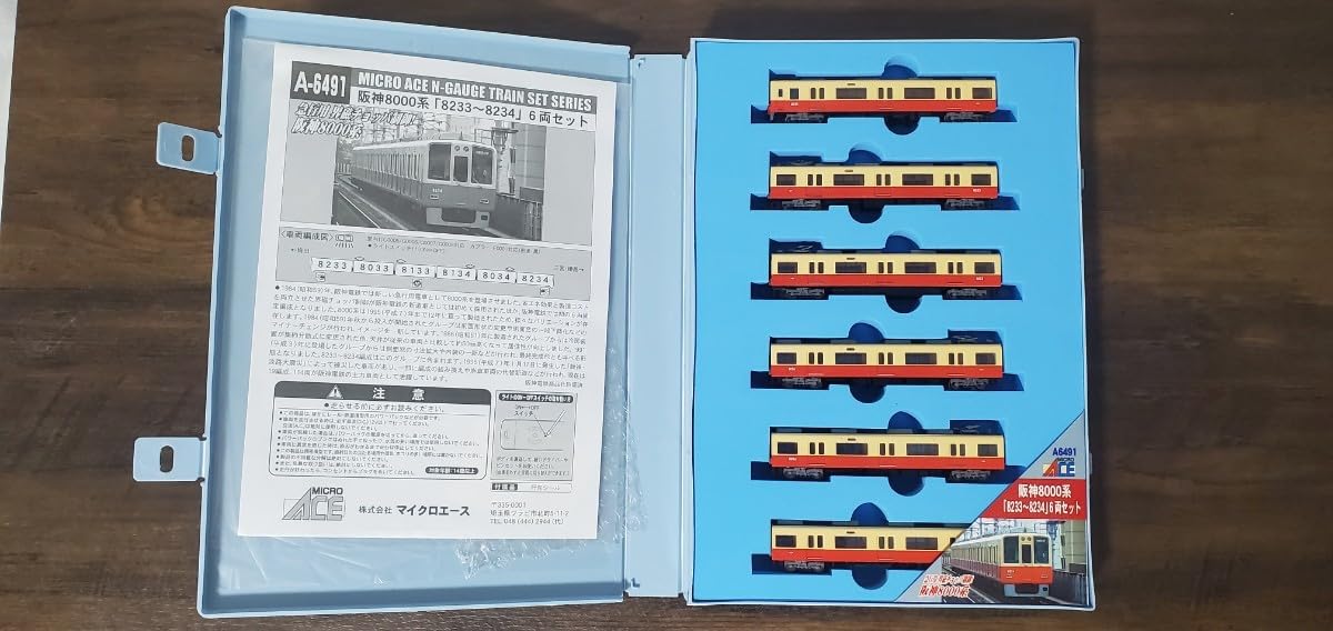 Amazon.co.jp: マイクロエース A-6491 阪神8000系 8233 8234 6両セット