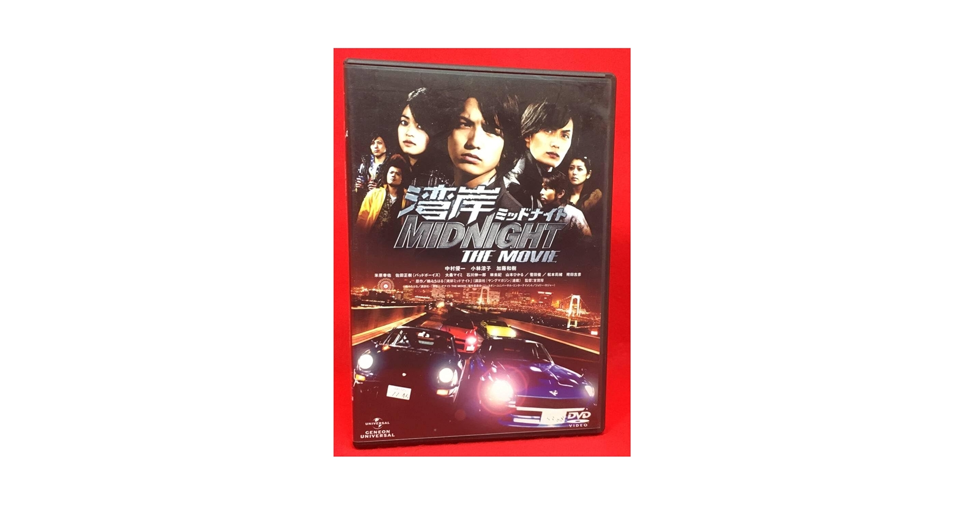 Amazon.co.jp: The Movie (DVD) (1197) Yuichi Nakamura, Ryoko